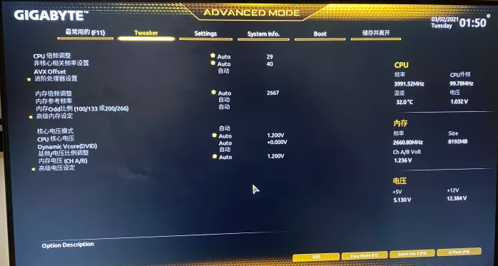 1614910108577056.png image.png