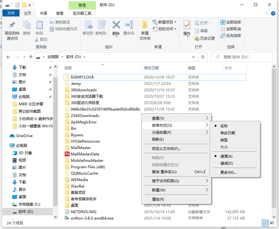 1615515945139108.png image.png