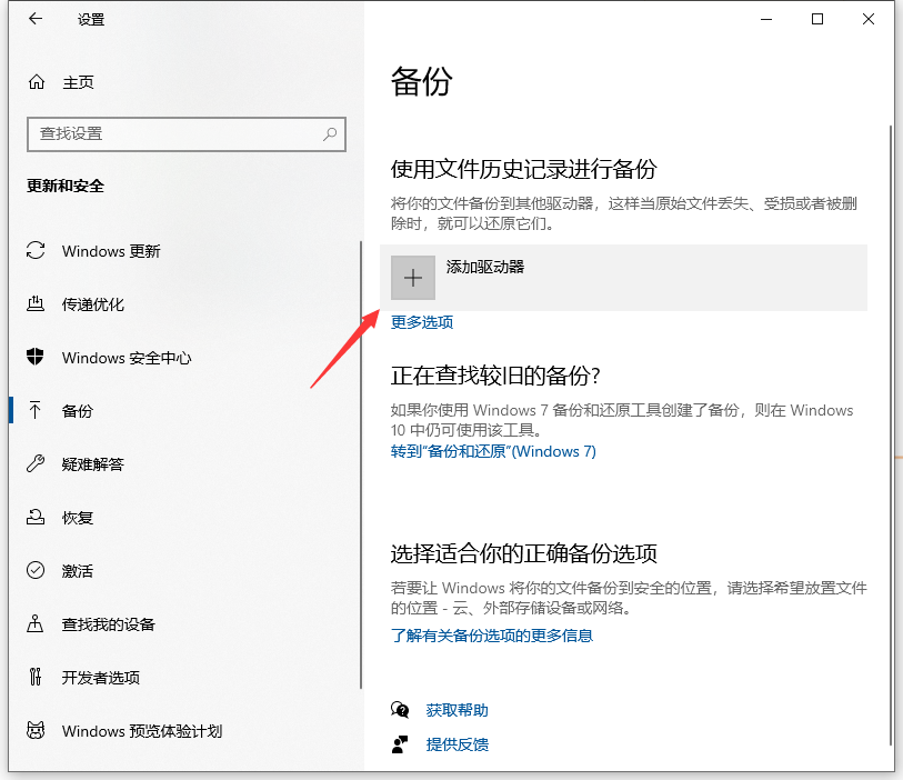 1616036587106103.png image.png