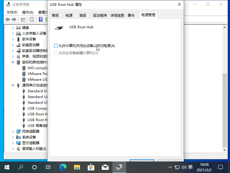 1614679610712391.png image.png