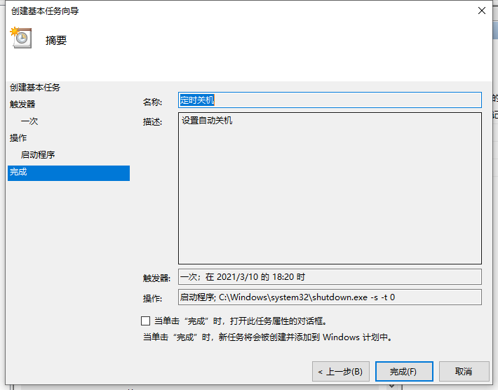 1615342483106585.png image.png