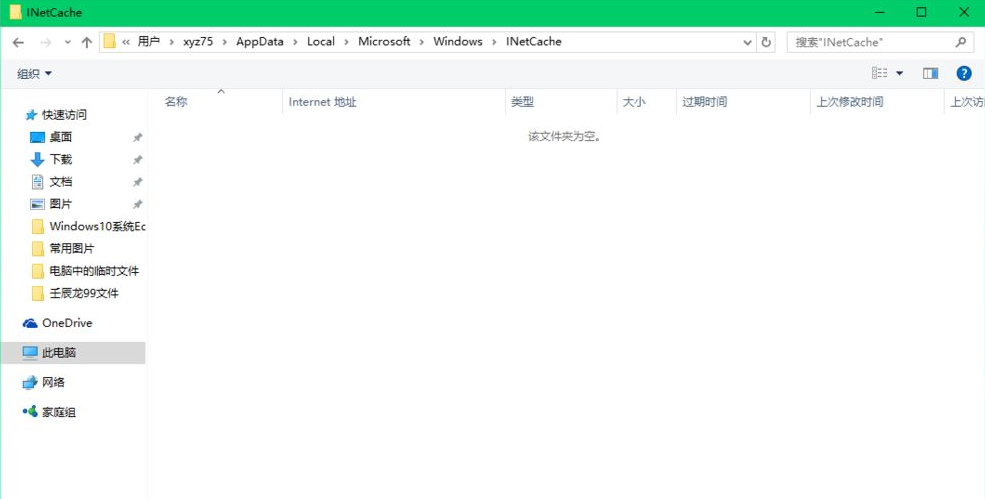 1616035036854611.png image.png