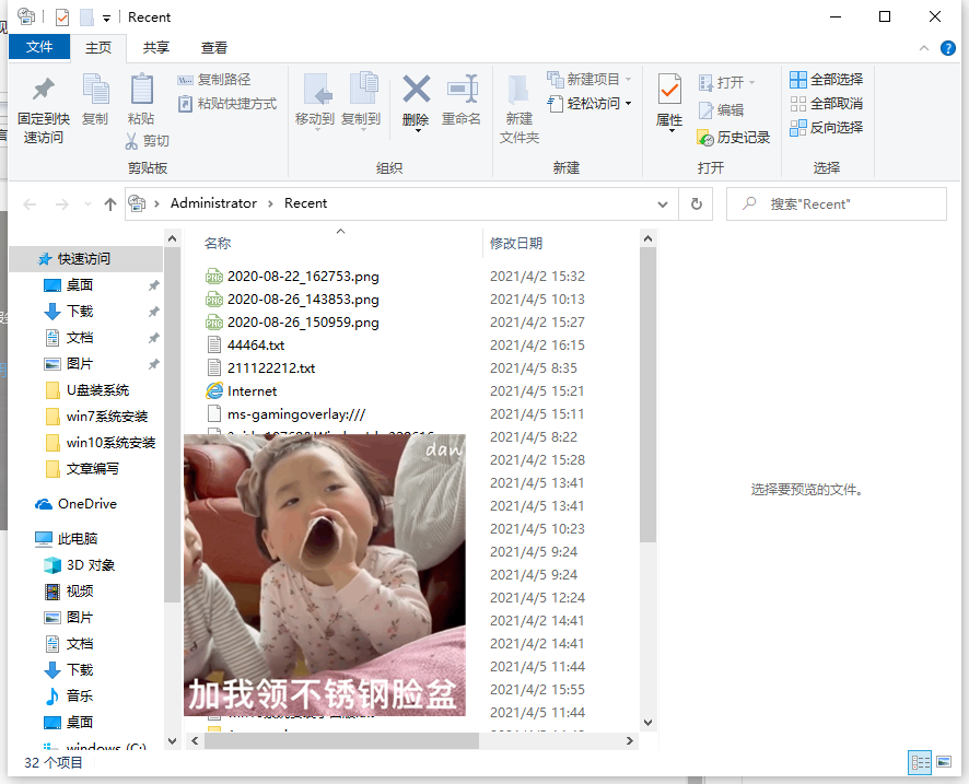 1617609142985427.png image.png