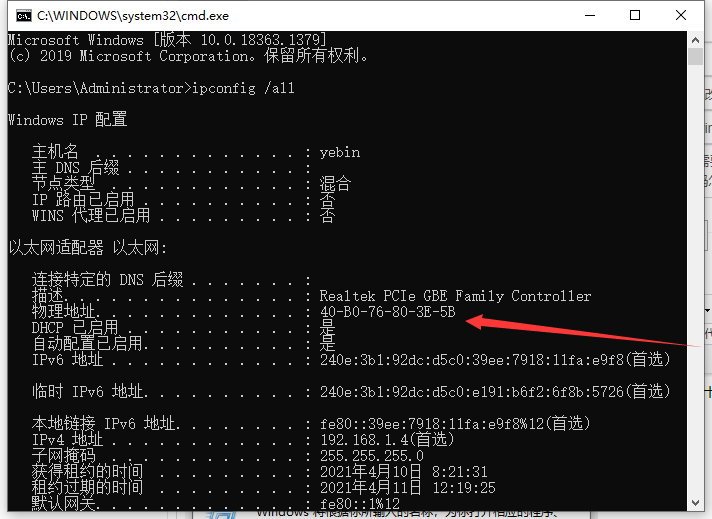 1618038860863131.png image.png