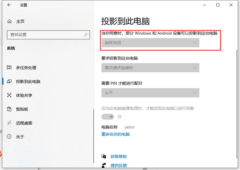 1620609530397226.png image.png
