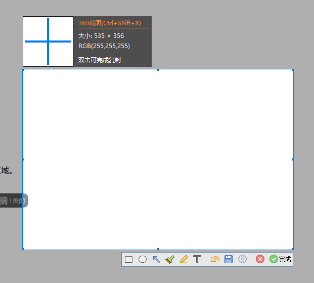 1618275748665615.png image.png