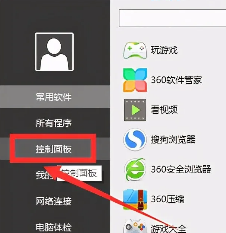 1620293666302814.png image.png