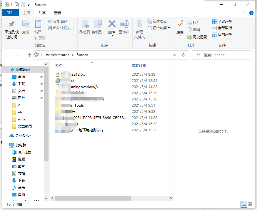 1620114735413320.png image.png