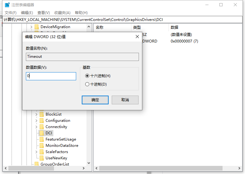 1620263983120945.png image.png