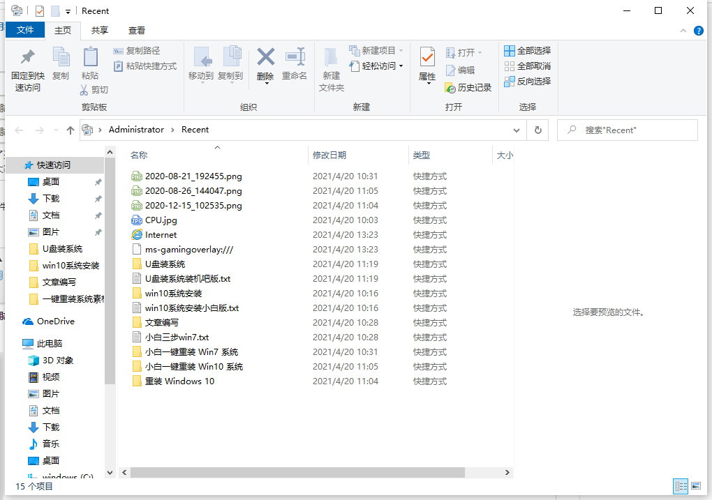 1618899356121130.png image.png