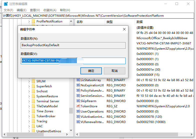 1622685187110101.png image.png