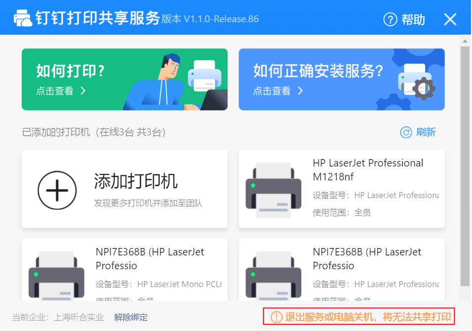 1620202314133364.png image.png