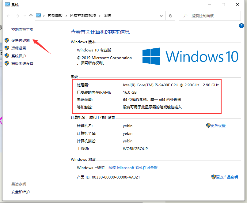 1623297109337799.png image.png