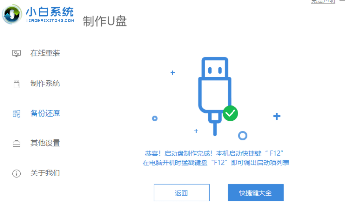 1624347916104506.png image.png