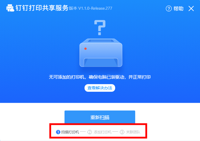 1620202255125411.png image.png