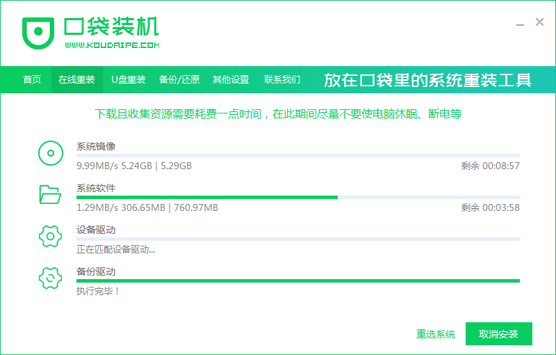 1626313265888434.png 05下载win7_2020-01-16_08-48-32.png