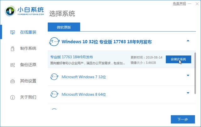 win1032.jpg