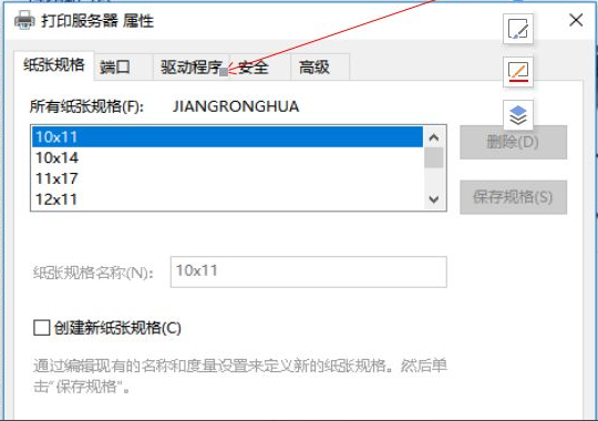 1629768492166102.png image.png