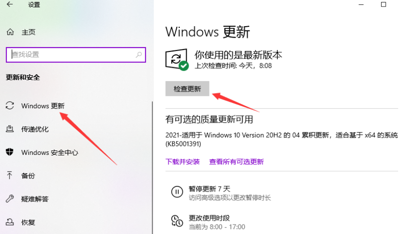 1629180440805554.png image.png