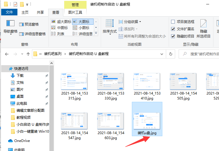 1630026730862485.png image.png