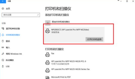 1629269596340725.png image.png