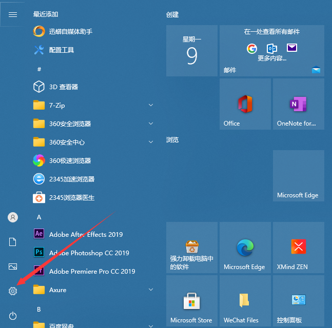 1628472243302943.png image.png