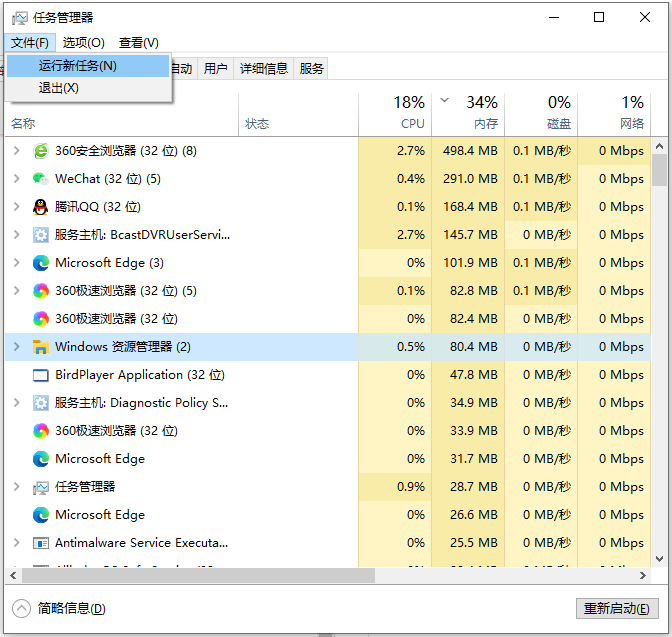 1634349355211888.png image.png