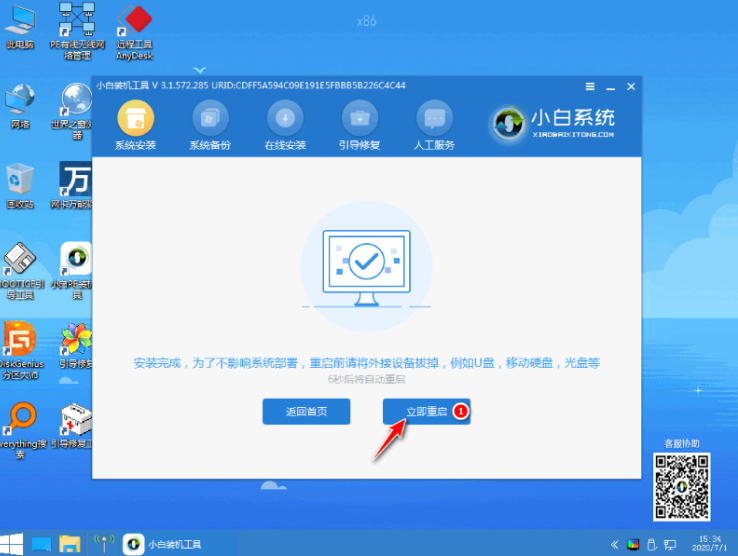 1637305992880172.png image.png