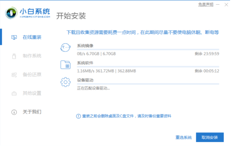 1636099685115462.png image.png