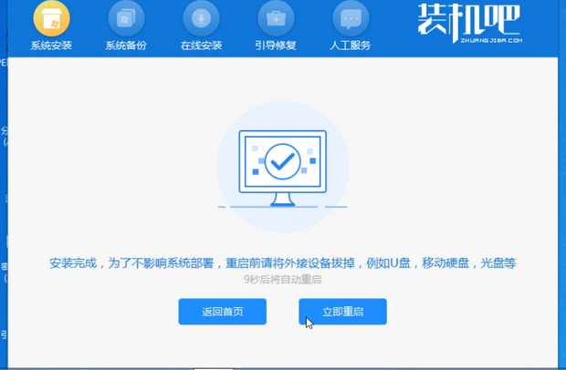 1635234576832234.png image.png