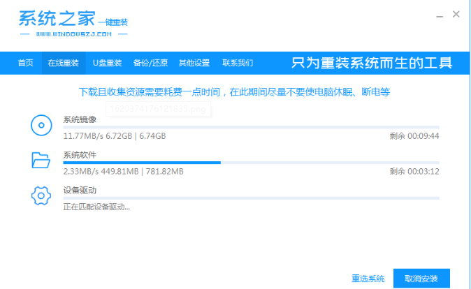 1637898803120962.png image.png