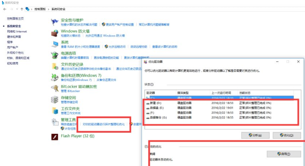 1636513086111344.png image.png