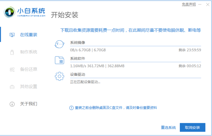 1637305900112110.png image.png