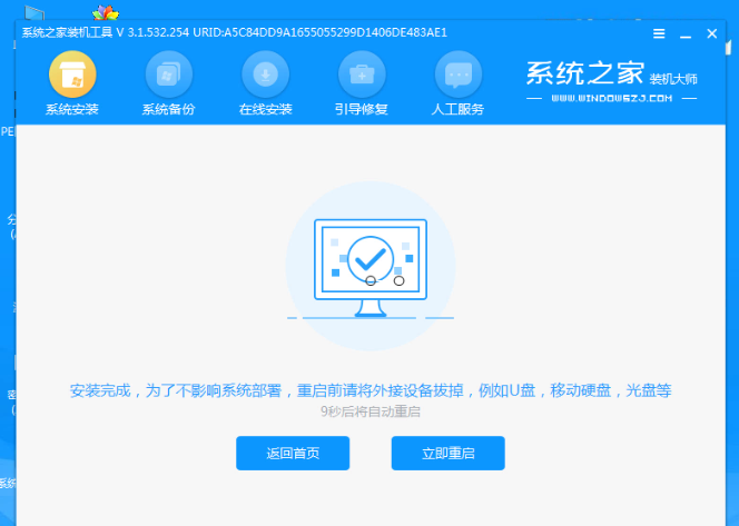 1637898844120592.png image.png