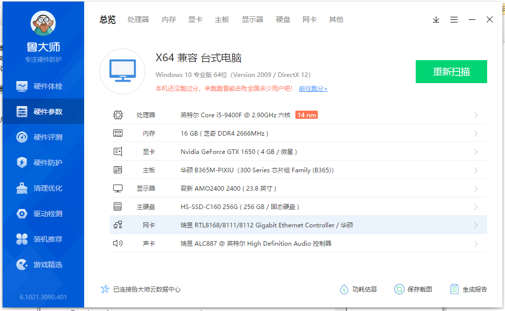 1638522461851728.png image.png