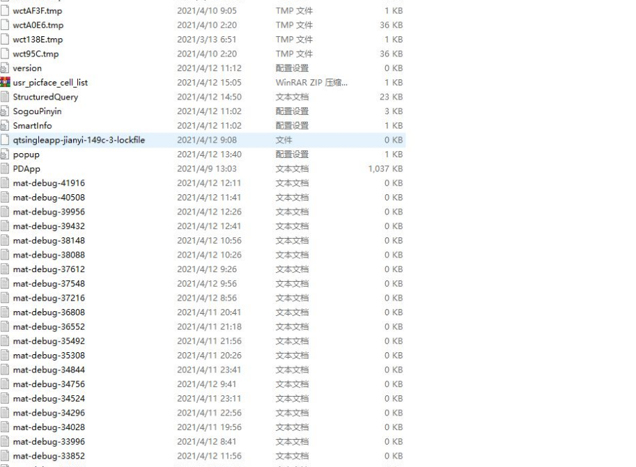 1638425570112786.png image.png