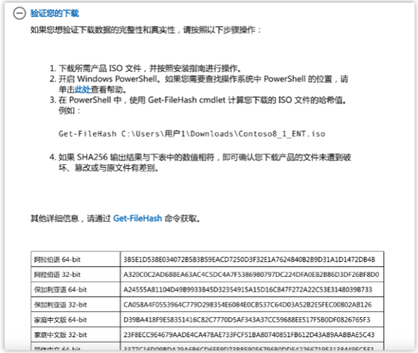 1640852874119370.png image.png