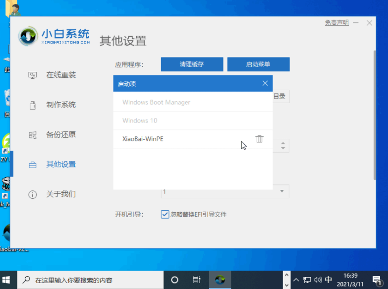 1641626488499297.png image.png