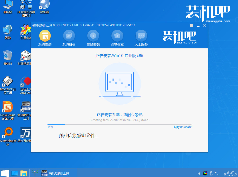 1642044123370073.png image.png