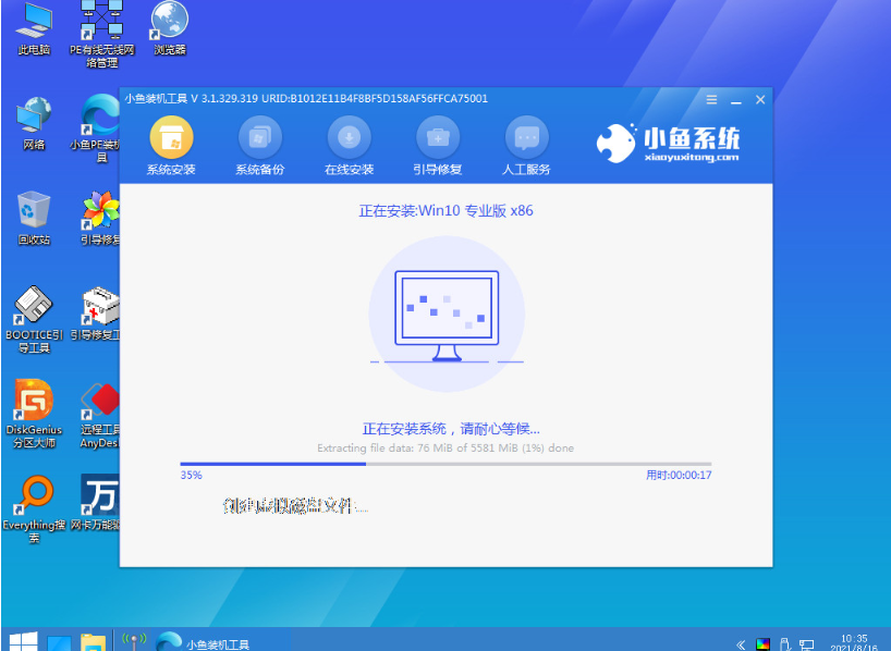 1642141788105031.png image.png