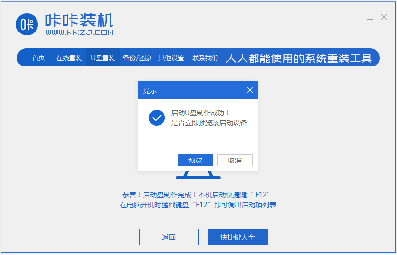 1642141066491250.png image.png