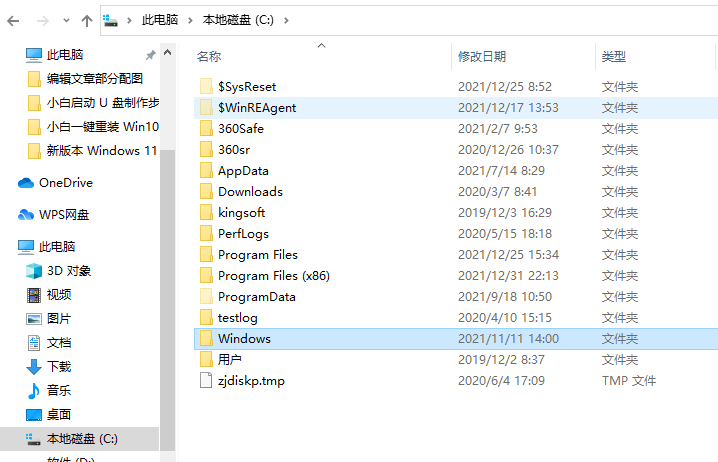 1641461172946354.png image.png