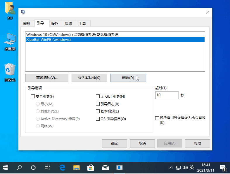 1641626394288355.png image.png