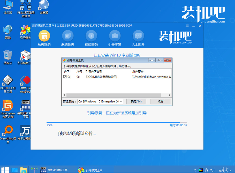 1645063763121199.png image.png