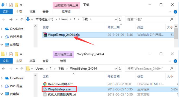 1636514444984954.png image.png