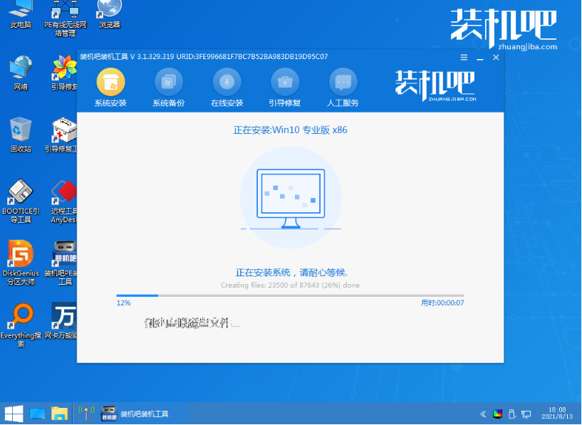 1648180411313185.png image.png