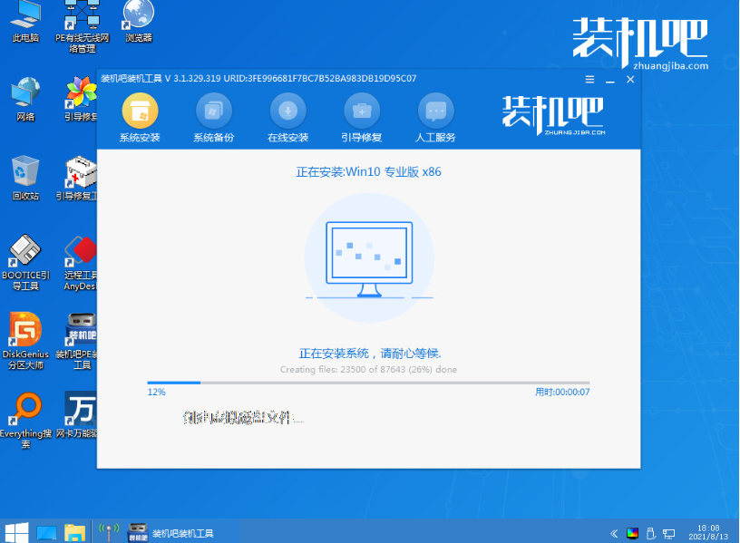 1647594649119008.png image.png