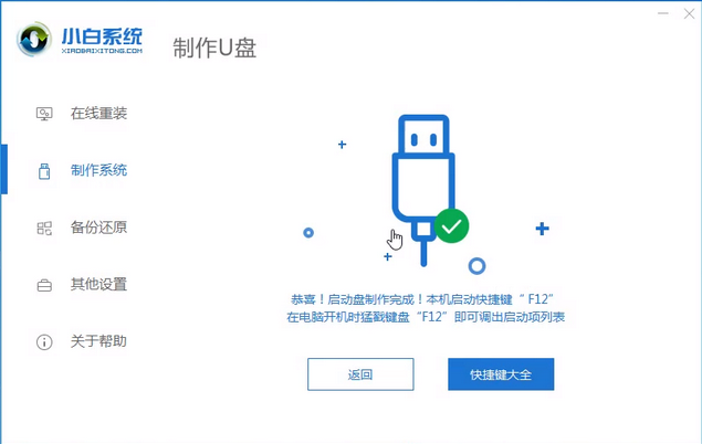 1647652629118074.png image.png