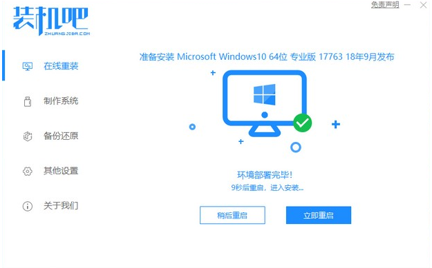 1647654271112708.png image.png