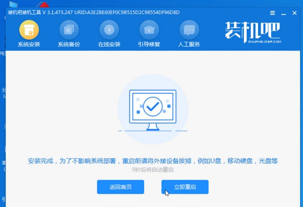 1647654297517758.png image.png